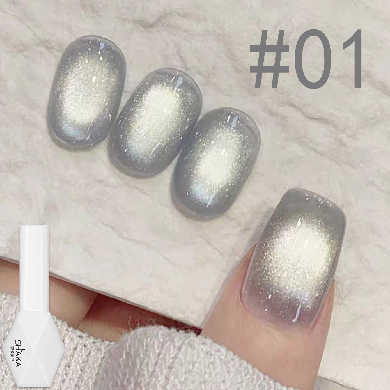 1pcs SHAKA Sea King Cat's Eye  - огляд і ціна Nail Art Ice Blue