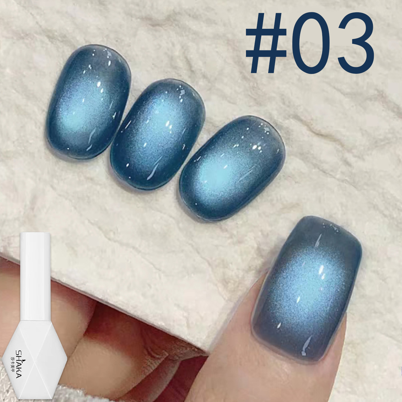 1pcs SHAKA Sea King Cat's Eye  - огляд і ціна Nail Art Ice Blue