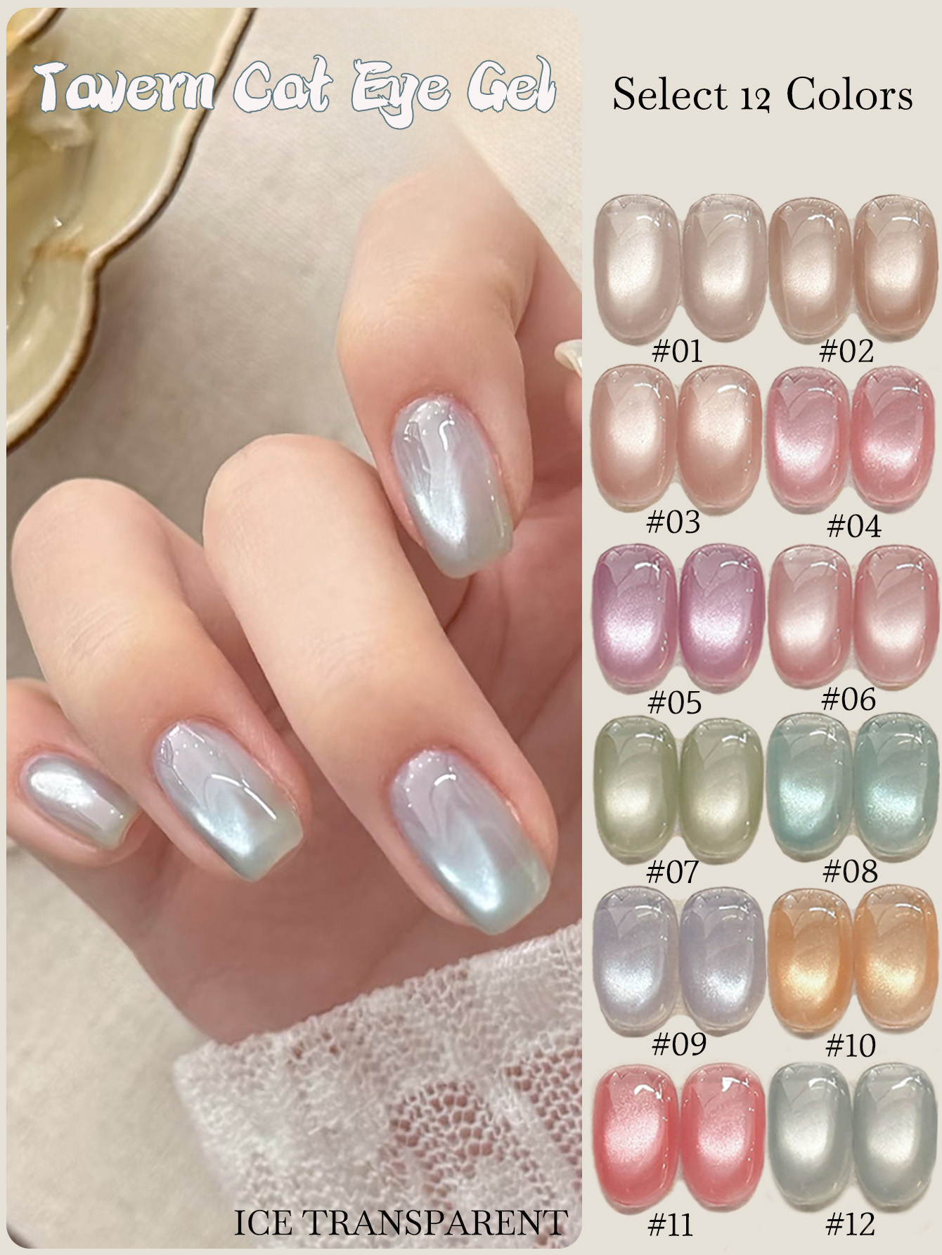 1pcs PSK 2026 Summer New Ice T - огляд і ціна Nail Art Ice Blue