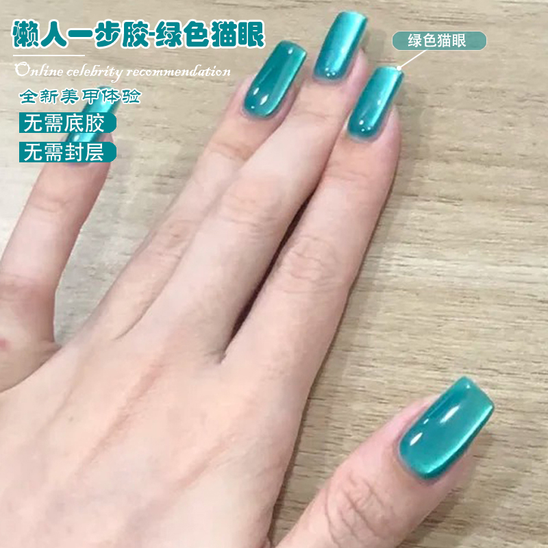 WS 5-IN-1 One-Step Ice Lake Bl - огляд і ціна Nail Art Ice Blue