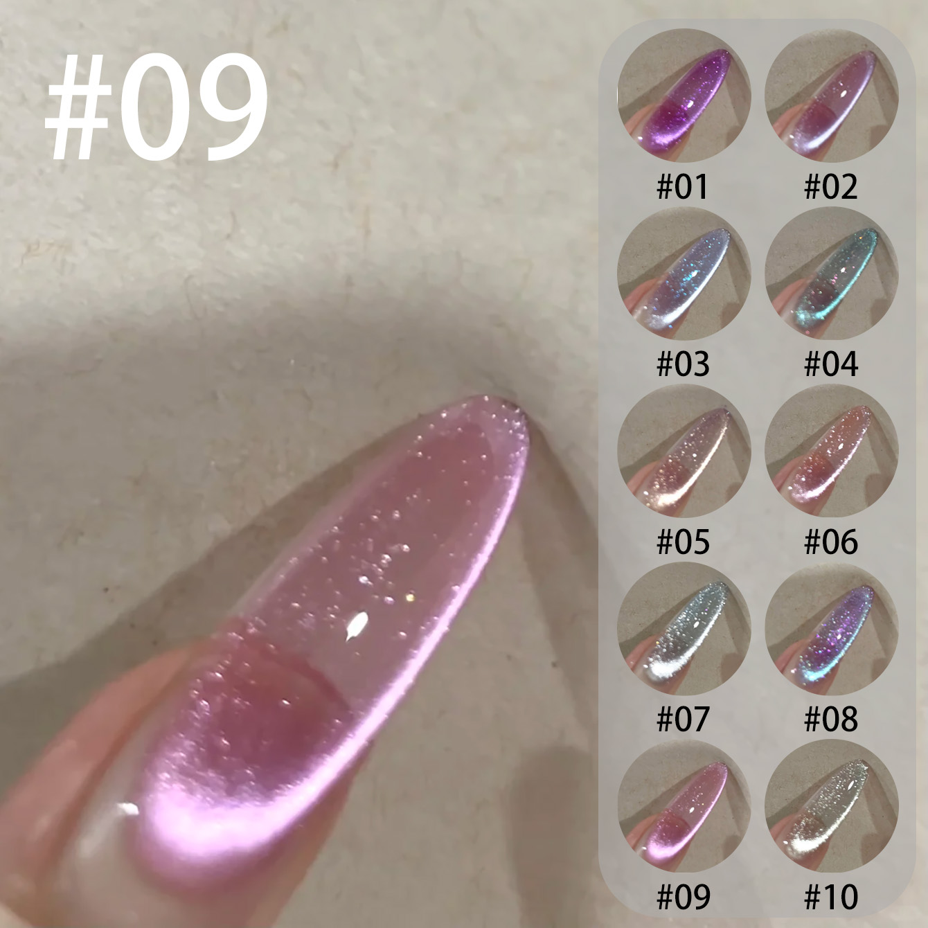 MIANEL Qunbai Rumen Cat Eye Ge - огляд і ціна Nail Art Violet