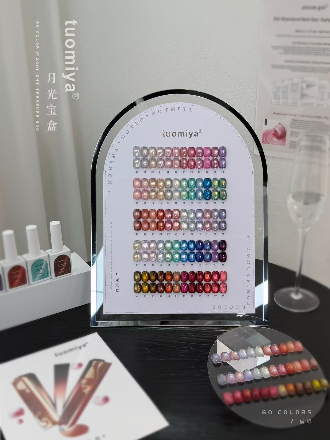 60-color Moonlight Cat Eye nai - огляд і ціна Nail Art Full Color