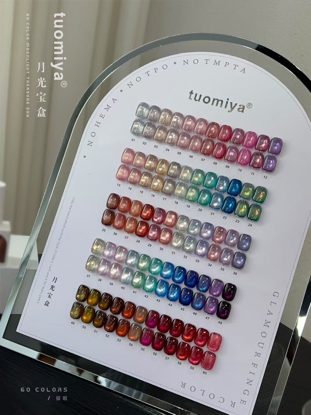 60-color Moonlight Cat Eye nai - огляд і ціна Nail Art Full Color