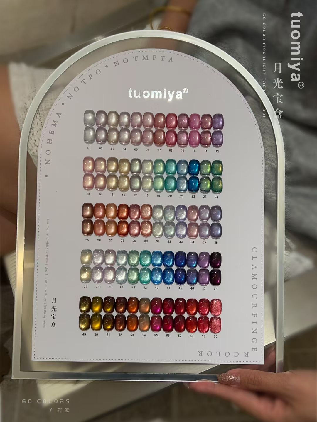 60-color Moonlight Cat Eye nai - огляд і ціна Nail Art Full Color